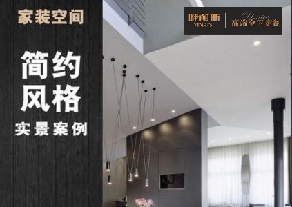 三、浴室柜加盟之風格